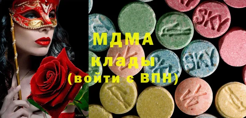 ОМГ ОМГ рабочий сайт  наркошоп  Байкальск  МДМА Molly 